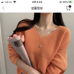 [댓글부탁해] 이거 어때?