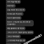 [NCT] 마크 seo공예 때 <b>일화</b>