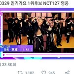 [NCT] <b>막방</b> 아쉽다ㅠㅠㅠ 수고많았어