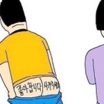 <b>짝</b>남한테 <b>이</b>짤로 고백하는거 에바?