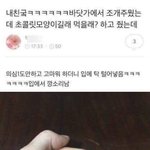 [ㅋㅋㅋㅋㅋ] 나만 이거 웃기냐 ㅋㅌㅋㅋㅋ