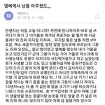 이 <b>미담</b> 누구야??