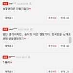 방탄소년단 '봄날' '벚꽃엔딩' 제쳤다…3월 봄캐롤 최<b>강자</b> 등극