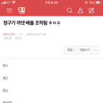 [방탄소년단] 밑 정국이 까<b>댓</b>ㅎㅇㅍ여기서봐