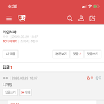 [19] 라인판<b>남충</b> 수준