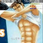 개심<b>심해</b>