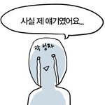 [댓글부탁해] 우리집 온라인<b>예배</b>드리는데개웃김ㅋㅋ