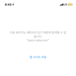 [꼭조언부탁] 얘들아 나 판 글 들어갈려고 하는데