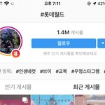 이<b>시국</b>에 롯데월드가는애들 뭐냐