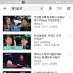 [댓글부탁해] 근데 페미랑 <b>안티</b>페미랑 싸우면
