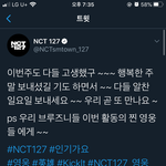 [NCT] 태용아 이렇게 말하면ㅠㅠ<b>사랑해</b>