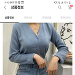 [드루와] 이뿌니들아 가디건 추반해<b>조라</b>