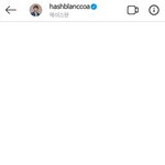 해쉬<b>스완</b>님께 너무 우리팬덤 쪽팔리고 죄송해서