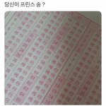 얘들아 대탈출 꼭봐줘