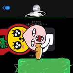 야 ㅅㅂ 아오 아이폰문자 이거 <b>전송</b>된거냐