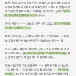 [NCT] 곧 보자는 말을