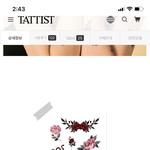 [사진ㅇ] 타투 물어본 앤데 ㄹㅇ이상해???