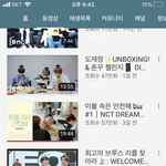 [NCT] 아니 이거 궁금해죽겠는데