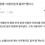 경찰대 가려면 왜 수학 잘해야 되냐고 어떤 애가 물어보니까
