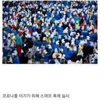 [드루와] 프랑스 대통령 <b>화난</b>이유