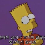 너넨 남친 mbti유형 뭐였음 좋겠냐