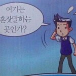 월간<b>순정</b> 노자키군 재밌음?