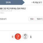 [모두드루와] 방탄까글쓰는거 여<b>돌</b><b>팬</b>이었구나