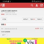 [댓글부탁해] <b>fire</b>