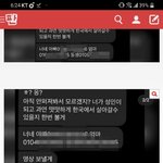 [댓글부탁해] <b>up</b>