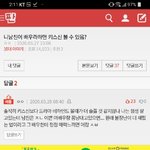 [댓글부탁해] <b>miss</b>