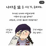 [드루와] 공스타그램 대신 할만한거 추천 (기록/<b>필기</b> 좋아하는 사람)