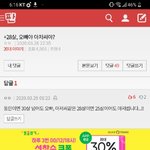 [댓글부탁해] <b>And</b>