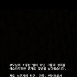 [댓글부탁해] <b>어눌</b>해지면