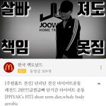 <b>땅</b>끄부부 안 힘든 애들 컴