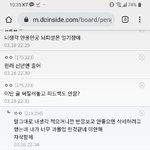 [댓글부탁해] <b>never</b>