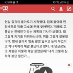 [댓글부탁해] <b>If</b>