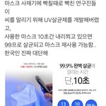 애들아 마스크 <b>사지</b>마