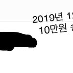 [댓글과조언] 돈 빌리고 연락 째끼는 엄마와 아들