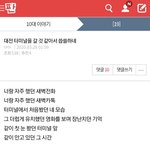 [19] 얘들아 찾고싶은, 못잊는 넷상 <b>인연</b> 쓰고가쟝
