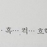당신들 몇살이야
