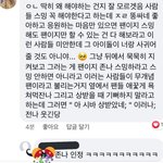 [NCT] 애들아 이건진짜아니다.