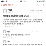 우리 학교만 이러나 지금