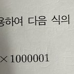 [댓글부탁해] <b>슈발</b> 이거 어떻게 풀어 ㅈㄴ 쉬운거임