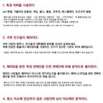 [댓글부탁해] 여대생이 말하는 페미 <b>판별</b>법