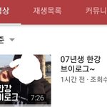 [ㅈㄱㄴ] 얘들아 여기 <b>핫</b><b>플</b>임