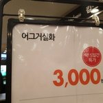 [댓글부탁해] 지금이나 새벽에 씻으면 <b>물소리</b>크려나?