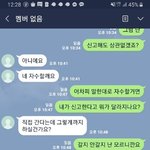 [2차가<b>해자</b>] n번방 2차가<b>해자</b>?들 어떡할까요?