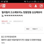 [방탄소년단] ⚠️밑에 뭐라뭐라하는거 들어가지<b>말고</b> 여기봐