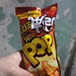와 치즈뿌린 치킨팝 <b>과자</b> ㅈㄴ맛있어..