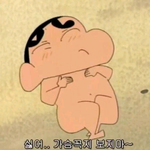 [추반] 짝<b>남</b><b>선배</b>가 모배하자는데ㅠㅠㅠㅠㅠㅠㅠ